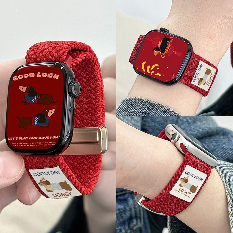 Good Luck Dachshund series Red knitted elastic Apple Watch strap